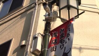 世田谷区豪徳寺　山下商店街 様　