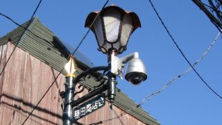 渋谷区神宮前　穏田キャットストリート商店会 様